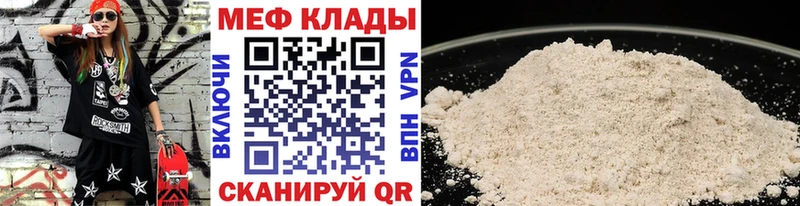Купить наркотик Арсеньев КОКАИН Меф APVP Марихуана Гашиш