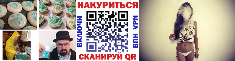 Еда ТГК конопля  маркетплейс наркотические препараты  Арсеньев 