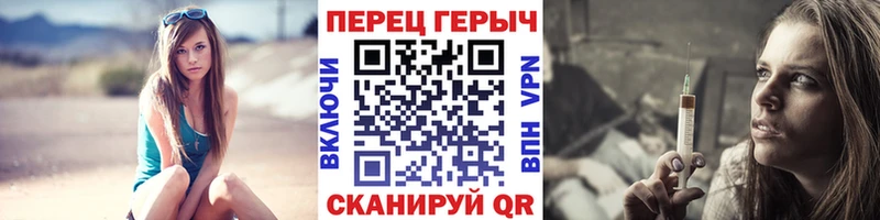 shop формула  Арсеньев  Героин гречка  как найти закладки 