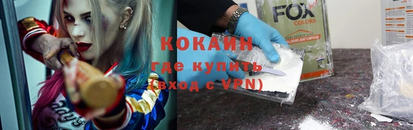 метамфетамин Армянск