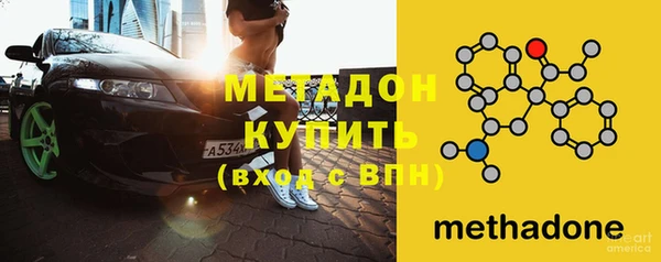 кокаин премиум Арсеньев