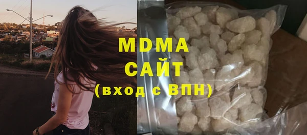 кокаин премиум Арсеньев