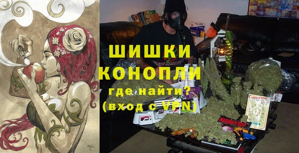 метамфетамин Армянск