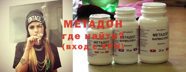 метамфетамин Армянск