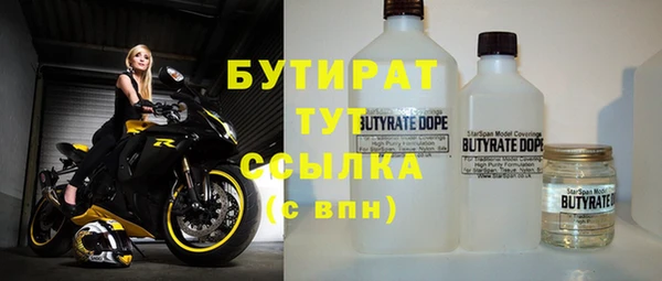 ALPHA-PVP Аркадак