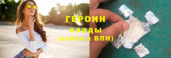 метамфетамин Армянск