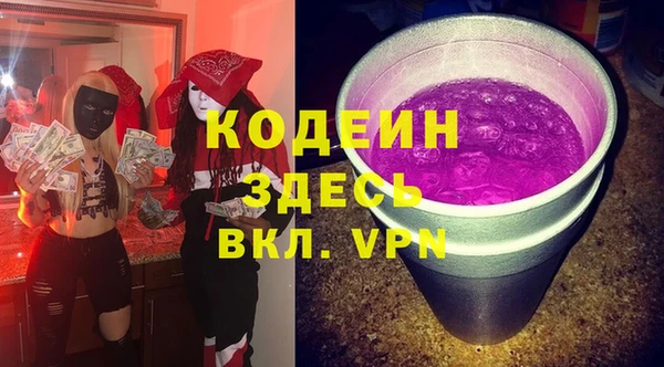 наркотики Лагань