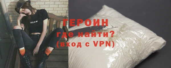 прущие грибы Сосновоборск