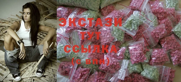 метамфетамин Армянск