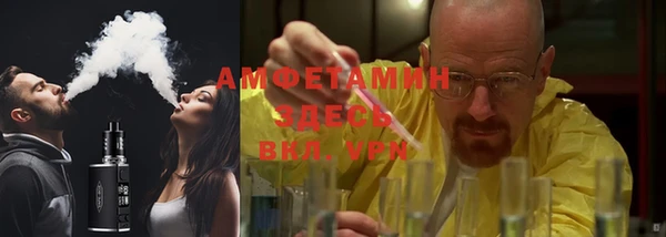кокаин премиум Арсеньев