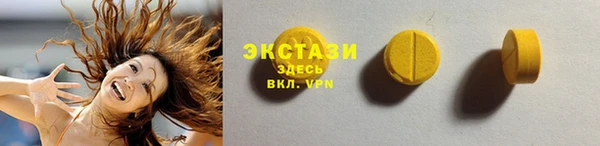 ALPHA-PVP Сосновка
