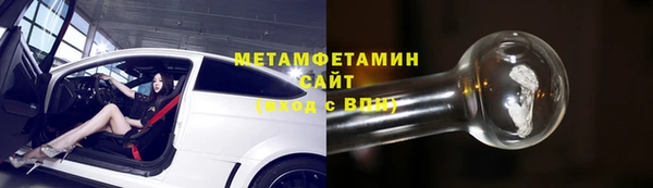 метамфетамин Армянск