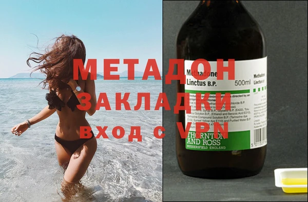 ALPHA-PVP Сосновка