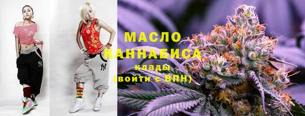 кокаин премиум Арсеньев
