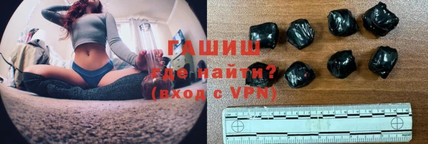 метамфетамин Армянск