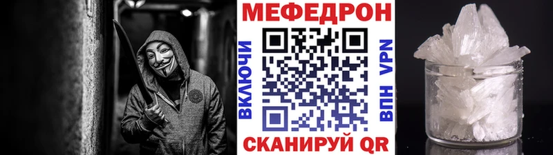 МЕФ VHQ  Арсеньев 
