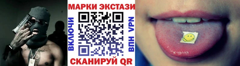 магазин продажи наркотиков  Арсеньев  Наркотические марки 1500мкг 