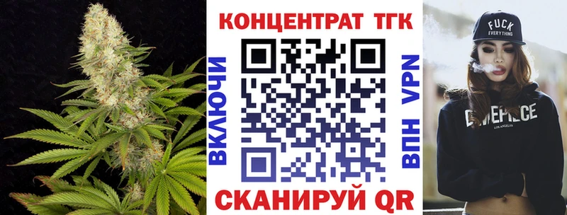 как найти наркотики  Арсеньев  ТГК вейп с тгк 