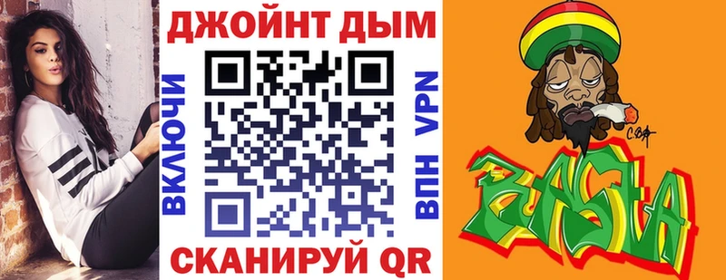 закладки  Арсеньев  Каннабис White Widow 